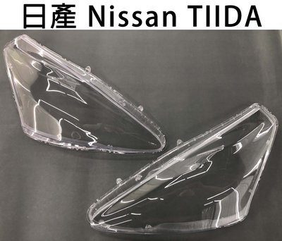 Nissan 日產 汽車專用大燈燈殼 燈罩日產 Nissan TIIDA 11-15年 適用 車款皆可詢問