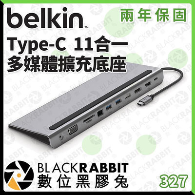 數位黑膠兔【 Belkin Type-C 11合一 多媒體 擴充底座 】USB 讀卡機 乙太網路 HDMI 音訊