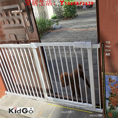可開發票量大優惠KidGo免打孔寵物狗圍欄樓梯口護欄室內小型大型犬圍欄狗柵欄門欄