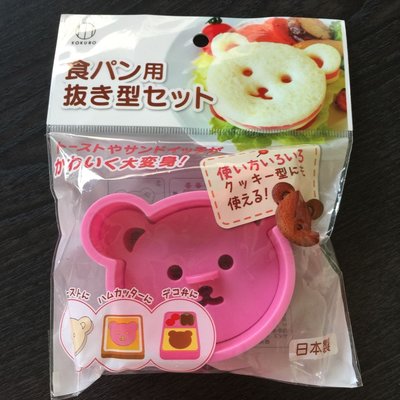 ❤Lika小舖❤日本製 麵包吐司壓模 餅乾壓模 還可壓蔬菜-起司-火腿 小熊笑臉造型模型