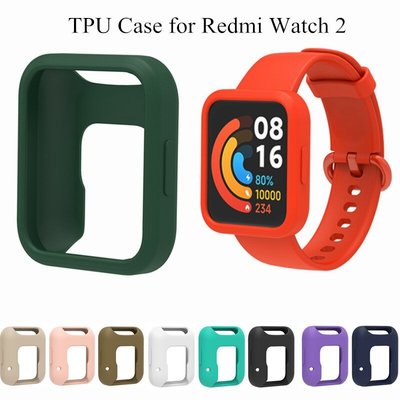 森尼3C-紅米手錶2保護殼 紅米Redmi Watch2手錶硅膠保護套 Mi watch Lite防塵 防摔半包鏤空錶殼-品質保證