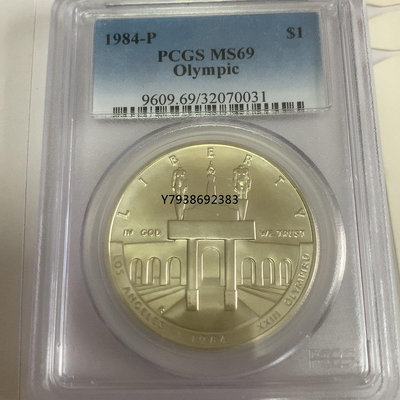 PCGS MS69美國一元紀念銀幣1984年  銅錢古錢幣錢幣收藏