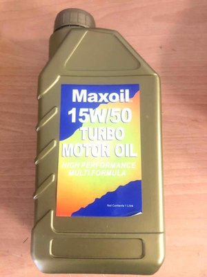 【Max魔力生活家】台灣賣家-快速出貨 Maxoil 15W50 TURBO MOTOR OIL機油(特價中~可超取)