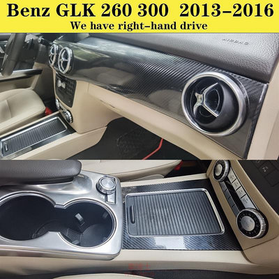 Benz GLK260 13-16款賓士GLK300內裝卡夢貼紙 中控水杯 內拉手 儀表臺出風口 碳纖維改裝 內飾保護貼 @车博士