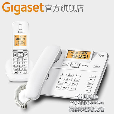 市內電話Gigaset DL310原西門子無繩電話機辦公座機家用一拖一子母機