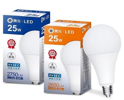 舞光 LED 25W燈泡 高亮度球泡 E27 全電壓 白光/黃光 大廣角 適商空、騎樓空間