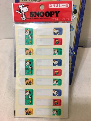 日本 Snoopy 史奴比 標籤貼紙/姓名標籤/貼紙