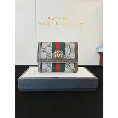 【二手正品】Gucci 古馳 625703 96IWG Ophidia GG Supreme 三折短夾 皮夾 錢包 棕色