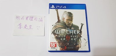 出售 PS4  巫師3  中文版，限台北市自取當面交易（中正萬華）