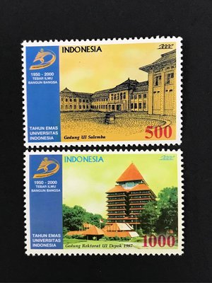 2000.02.02 印尼 印度尼西亞大學成立50週年紀念 套票2全 35元