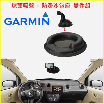 garmin40 garmin nuvi garmin51 garmin2567T儀錶板吸盤衛星導航支架吸盤沙包車架