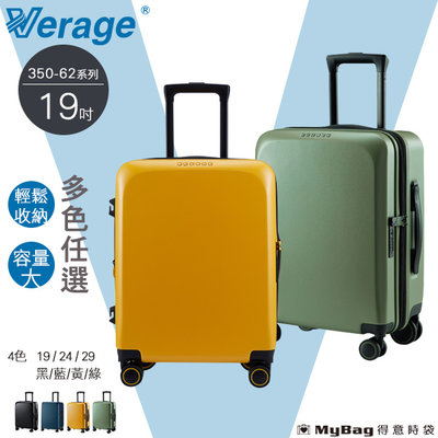 Verage 維麗杰 行李箱 19吋 閃耀絢亮系列 可加大 3:7 旅行箱 登機箱 350-6219 得意時