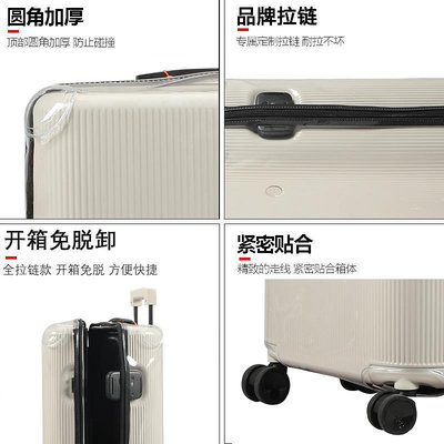 新品適用于ITO行李箱保護套20/24寸拉桿箱套28寸旅行箱防塵罩免拆加厚