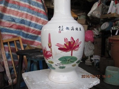 早期中華陶瓷花瓶(非賣品!!!請勿下標，謝謝)