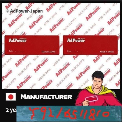 �� AdPower 省油貼紙 「兩片裝」讓引擎更有力、更省油、簡單安裝、日本品質保證 Y1810