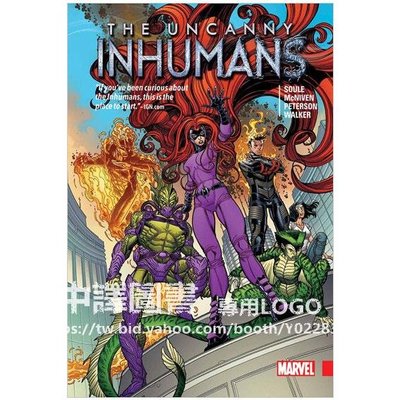 中譯圖書→The Uncanny Inhumans Vol.1 漫威經典作品 - 非凡異人族