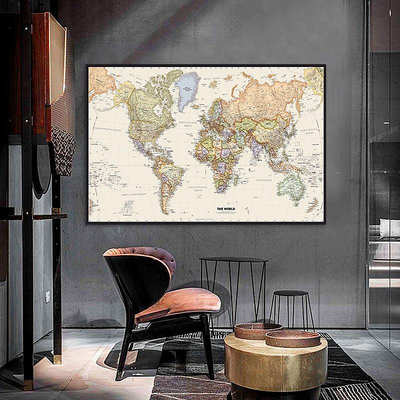 【臻上严选】復古世界地圖-大地圖海報印刷牆藝術背景布家居客廳牆壁裝飾