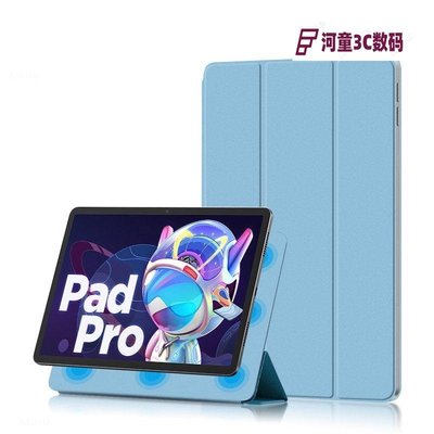 Lenovo Xiaoxin Pad Pro的價格推薦- 2023年11月| 比價比個夠BigGo