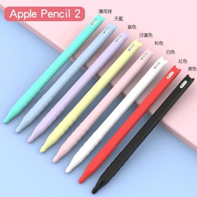 Apple pencil 2代筆套 超薄磁吸面 蘋果二代卡通筆套 ipad平板保護筆套 Applepencil2硅膠筆套