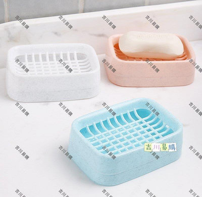 浴室瀝水雙層盒 創意塑料旅行盒手工皂托衛生間放架