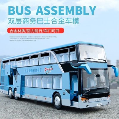 公交車玩具雙層巴士模型仿真兒童小汽車公共汽車合金大巴車玩具車特價