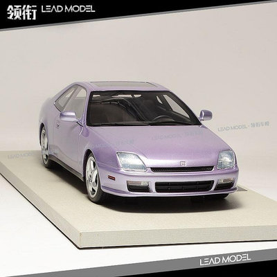 現貨|1997 本田 Prelude 紫色 LS 1/18 樹脂經典車模型 收藏 送禮