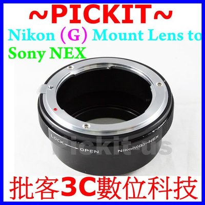 Nikon G D AF 自動鏡頭轉接 to Sony NEX E A5000 A6000 系統機身轉接環 有光圈調整環