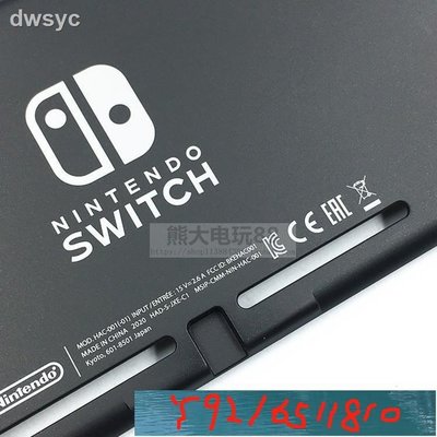 店家推薦 Nintendo Switch主機原裝替換殼 NS主機面蓋殼后蓋殼維修配件版 Y1810
