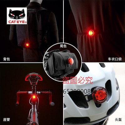 車燈 CATEYE貓眼 Wearable mini多功能可佩戴式尾燈警示燈自行車燈尾燈
