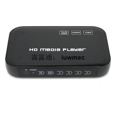 HD601捷達HDMI多功能多媒體影音高清1080P視頻播放器USB播放機XZ