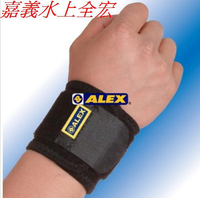 嘉義水上全宏體育 ALEX H-83 H83 竹炭加強型護腕