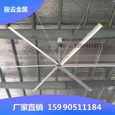 吊扇永磁無刷工業節能風扇倉庫工廠車間降溫7.3米6葉大型廠房工業吊扇吊頂風扇