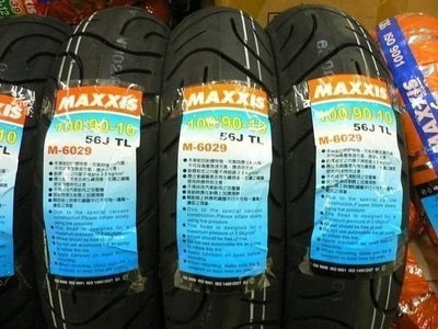【崇明輪胎館】正新輪胎 MAXXIS 瑪吉斯 機車輪胎 M6029 90/90-10 800元 尺寸齊全