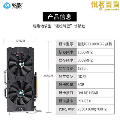 銘影GTX1060顯卡RTX3050 8G3080Ti 12GRTX3090 24G電競遊戲顯卡