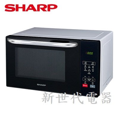 **新世代電器**請先詢價 SHARP夏普 25公升多功能自動烹調燒烤微波爐 R-T25KG