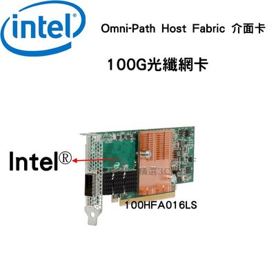 Intel® 100G 光纖網卡 Omni-Path Host Fabric 介面卡 單埠 PCIe x16 不含模組