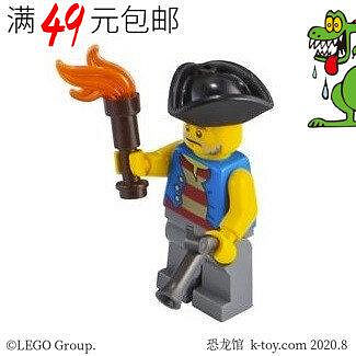 創客優品 【上新】LEGO 樂高 海盜系列人仔 pi186 灰胡子海盜男 紅白條紋 31109 LG713