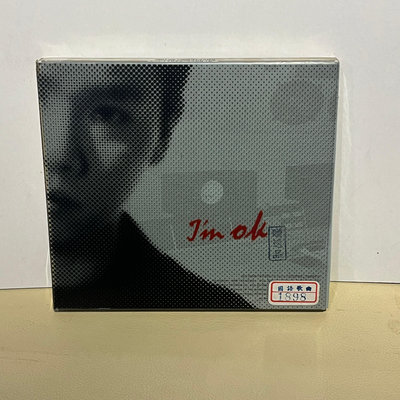 『六巷倉庫-CD』俠客唱片 : 陶喆 I'm OK -47