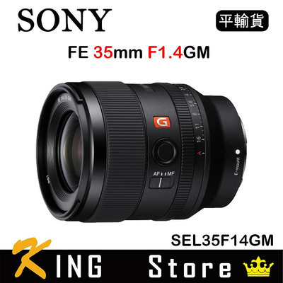 SONY FE 35mm F1.4 GM (平行輸入) SEL35F14GM #2