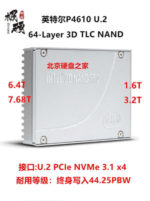 正品Intel/英特爾 P4610有P4510 3.2T 6.4T 7.68T U.2固態硬碟SSD