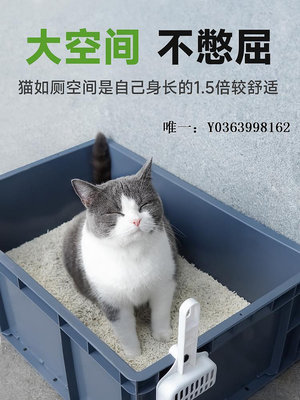 貓砂盆集裝箱貓砂盆特大號80cm工具箱大尺寸超大號物流箱巨無霸周轉箱貓廁所