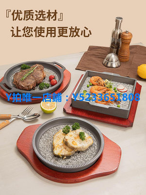 烤盤 加厚商用鐵板燒壽司盤石板麥飯石板牛排盤烤肉盤烤海鮮石盤燒烤盤