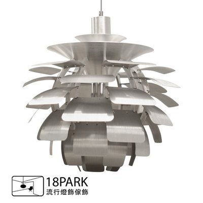 【 18Park 】可愛造型 Pineal [ 松果吊燈-中款 ]-訂製款