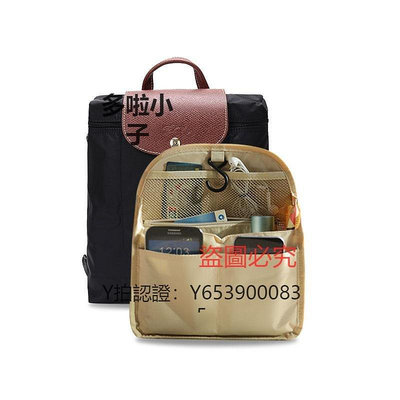 全館免運 收納包適用北極狐16升包中包雙肩包內膽整理包書包背包收納分隔層內袋 可開發票