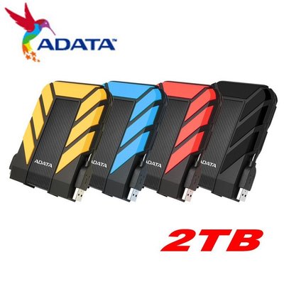 威剛 HD710 Pro 2TB 2.5吋 USB3.1 軍規 防水防震 行動硬碟 ADATA HD710Pro