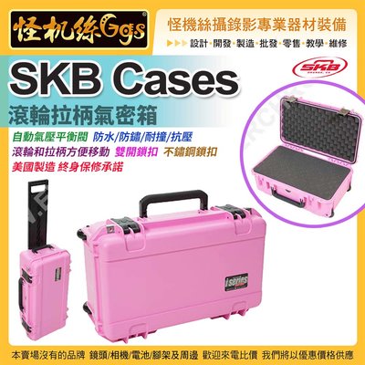 粉紅拉拉 SKB Cases滾輪拉柄氣密箱 3I-2011-7P-C 攝影器材 儲存和運輸精密電子設備 收納保護耐用抗壓