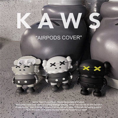 AirPods 1/2/3代 AirPods Pro kaws 保護套