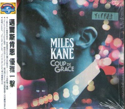 *還有唱片行*MILES KANE / COUP DE GRACE 全新 Y19985