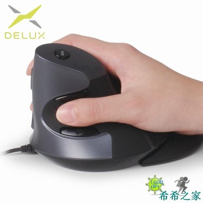 希希之家Delux M618 有線滑鼠 人體工學 辦公 垂直滑鼠6個按鈕 600/1000/1600 DPI 光學鼠標 帶