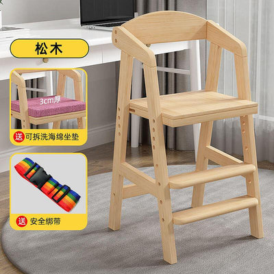 實木兒童餐椅學生椅子可升降兒童可調節座椅嬰兒實木椅大童學習椅B6